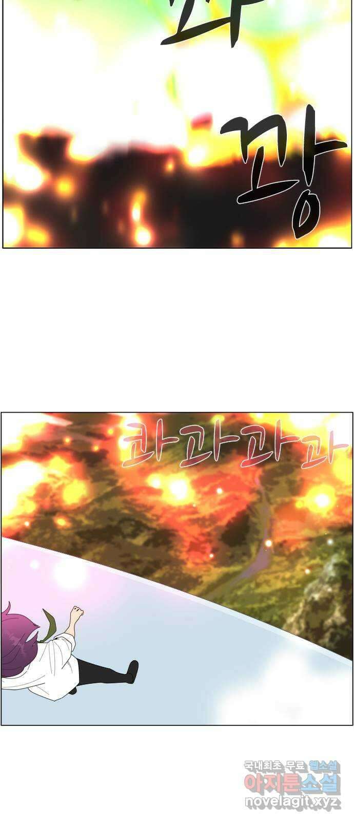 에이머 시즌4- 69화 종막(2) 22