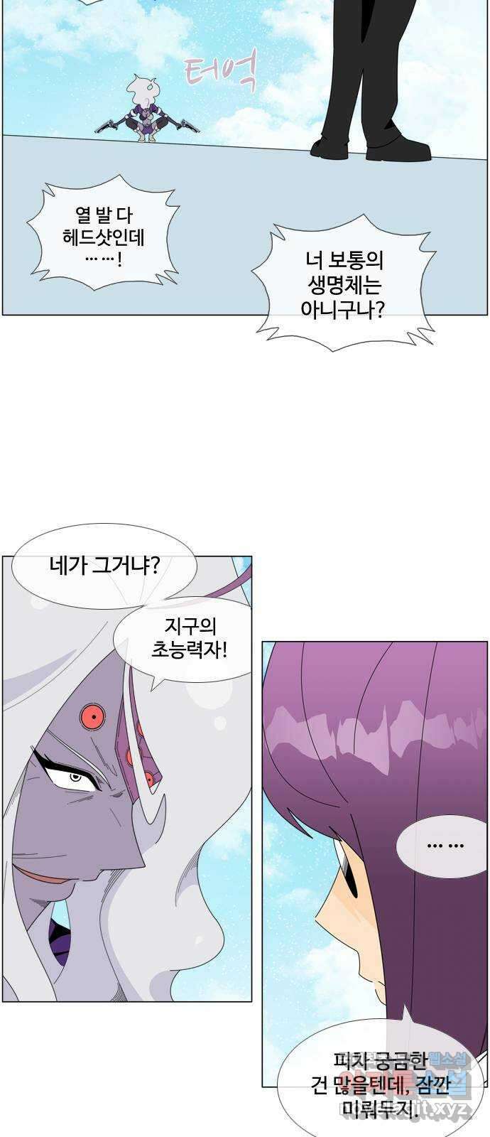 에이머 시즌4- 69화 종막(2) 28