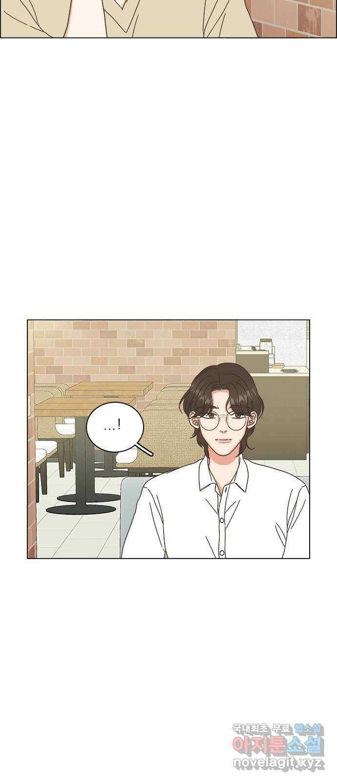 유사연애 43화 3