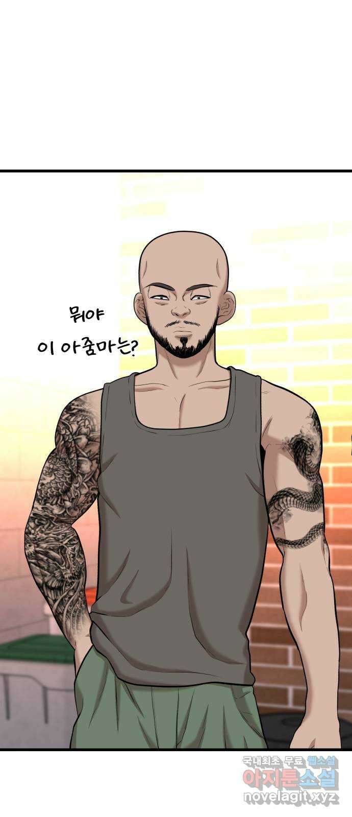 대리게임 27화 49