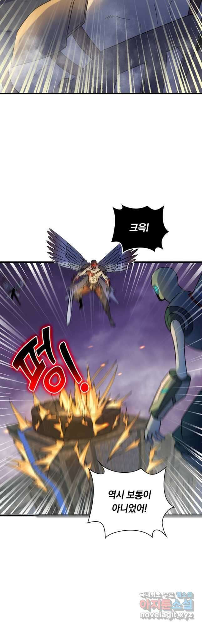 SSS급으로는 부족했다 시즌2 26화 3