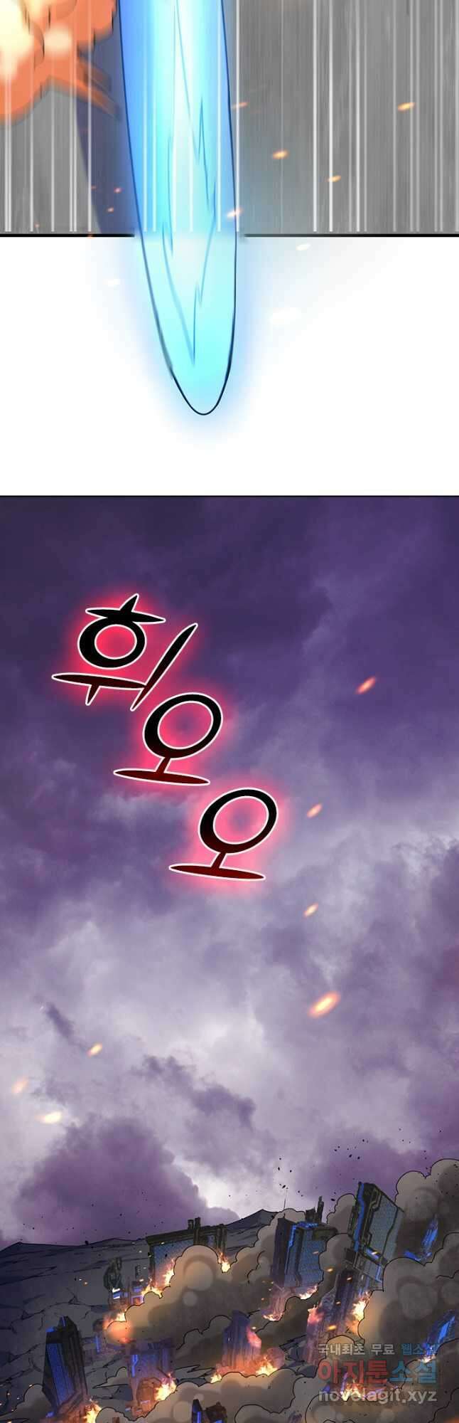 SSS급으로는 부족했다 시즌2 26화 10