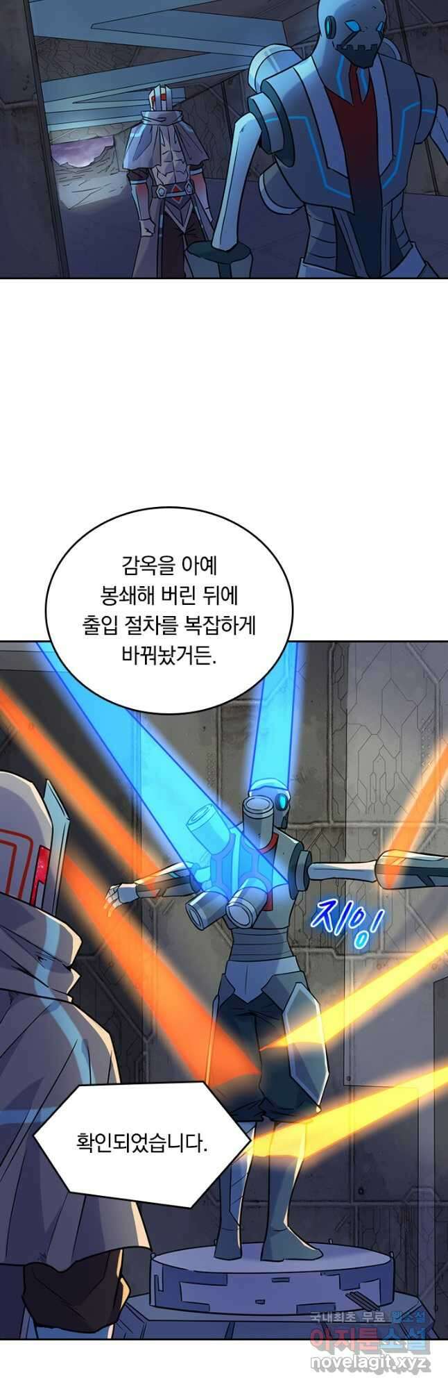 SSS급으로는 부족했다 시즌2 26화 35
