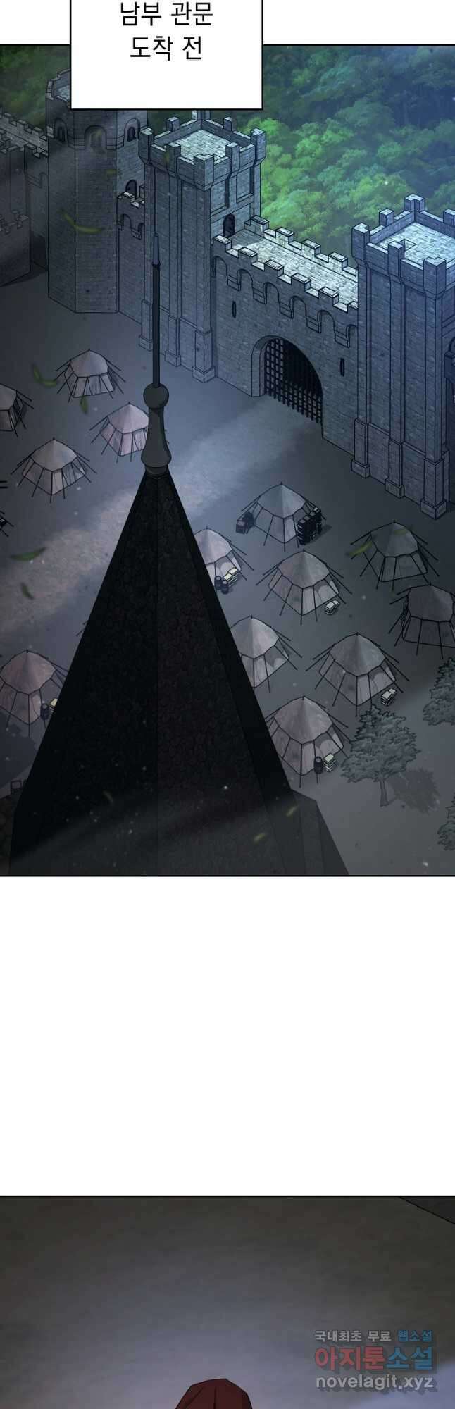 해골병사는 던전을 지키지 못했다 260화 6