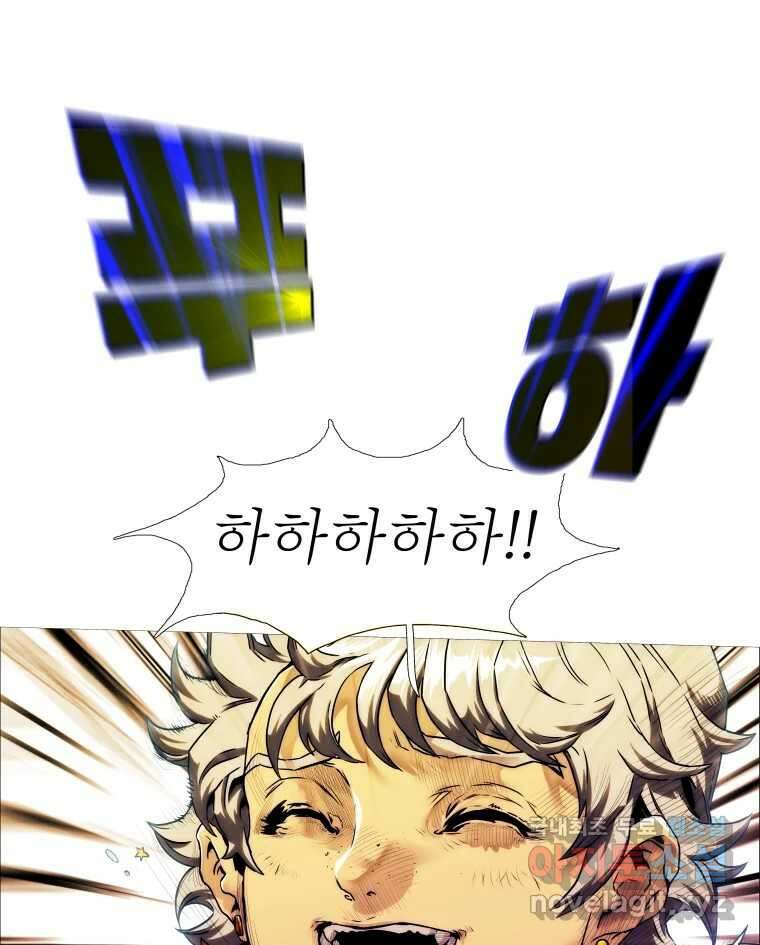 블랙 베히모스 518화 8