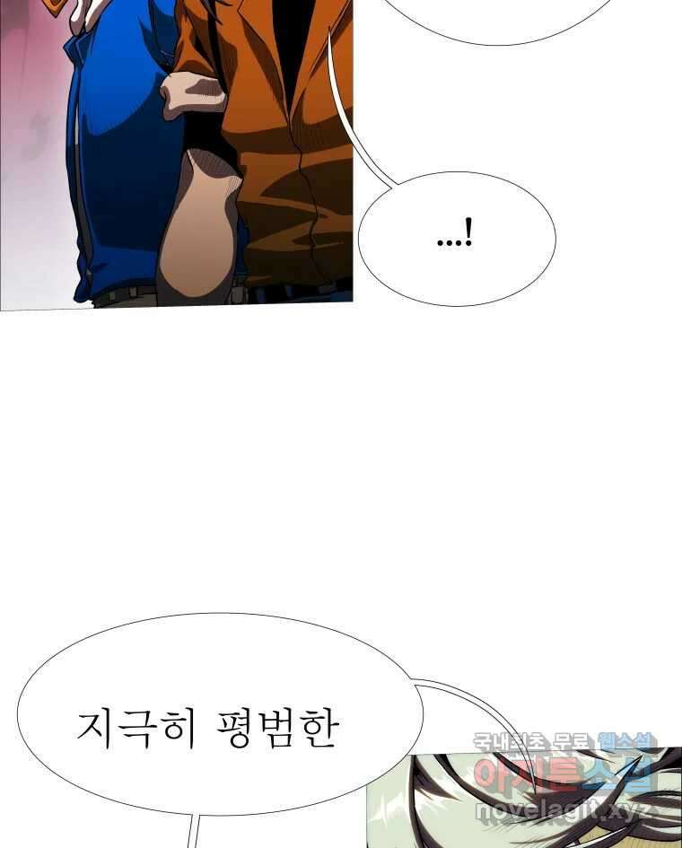 블랙 베히모스 518화 12