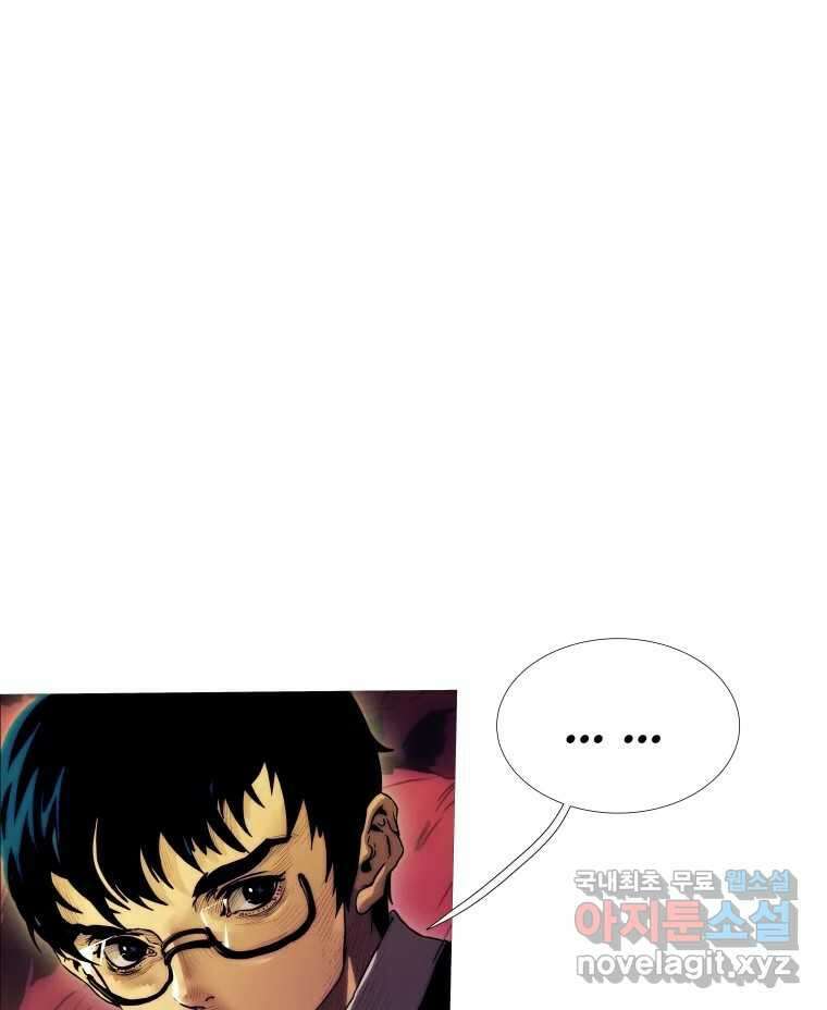 블랙 베히모스 518화 18
