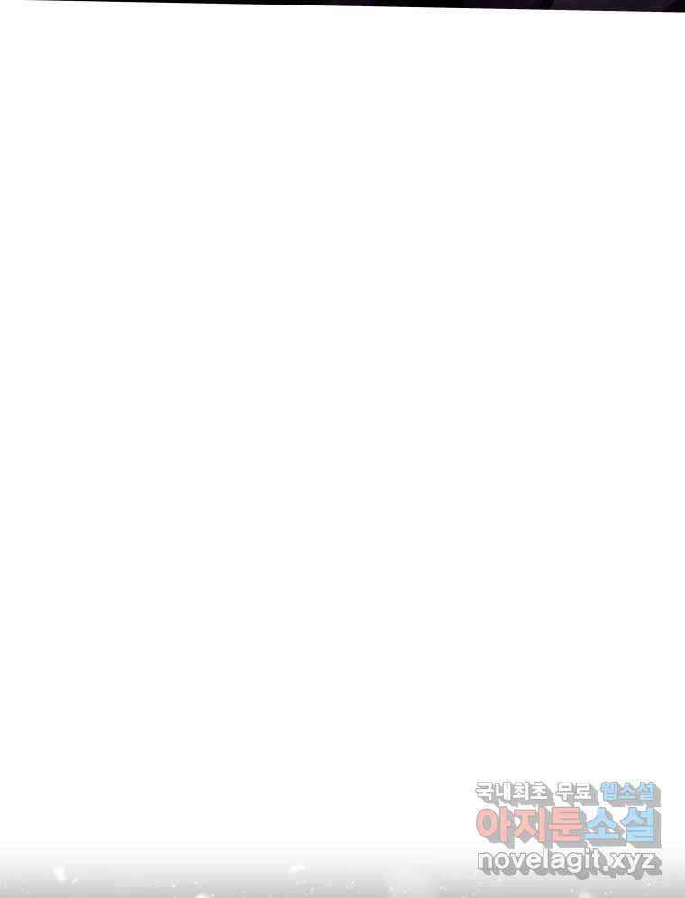 블랙 베히모스 518화 32