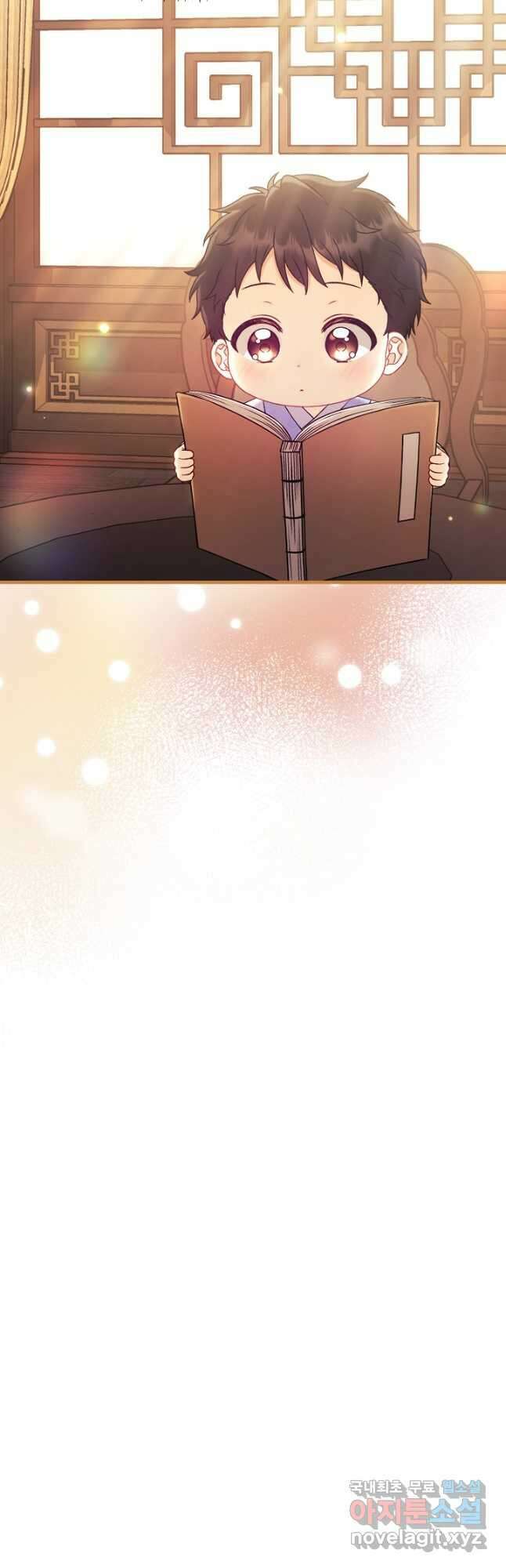 태양의 주인 외전 24화 39