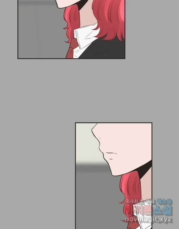 교환 남녀 80화 94
