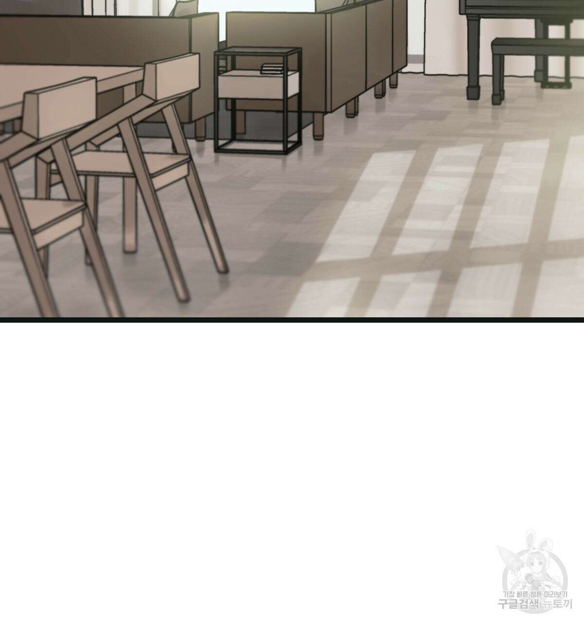 해후(BL) 48화 3