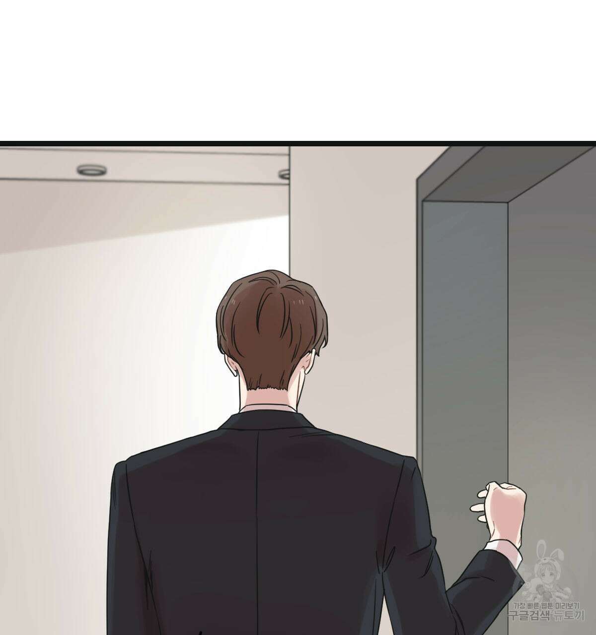 해후(BL) 48화 6