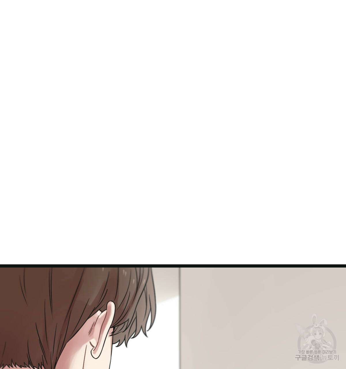 해후(BL) 48화 9