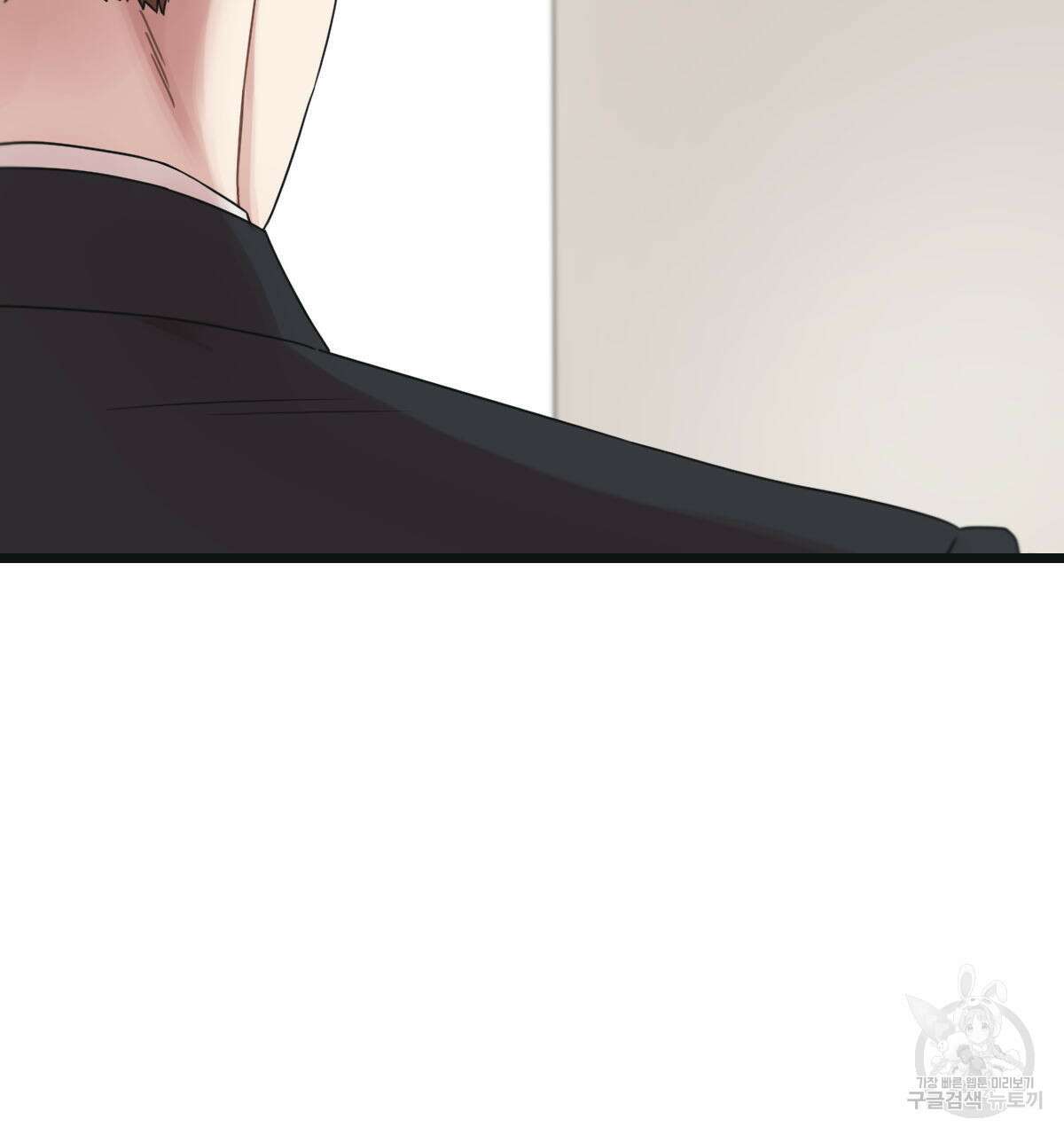해후(BL) 48화 10