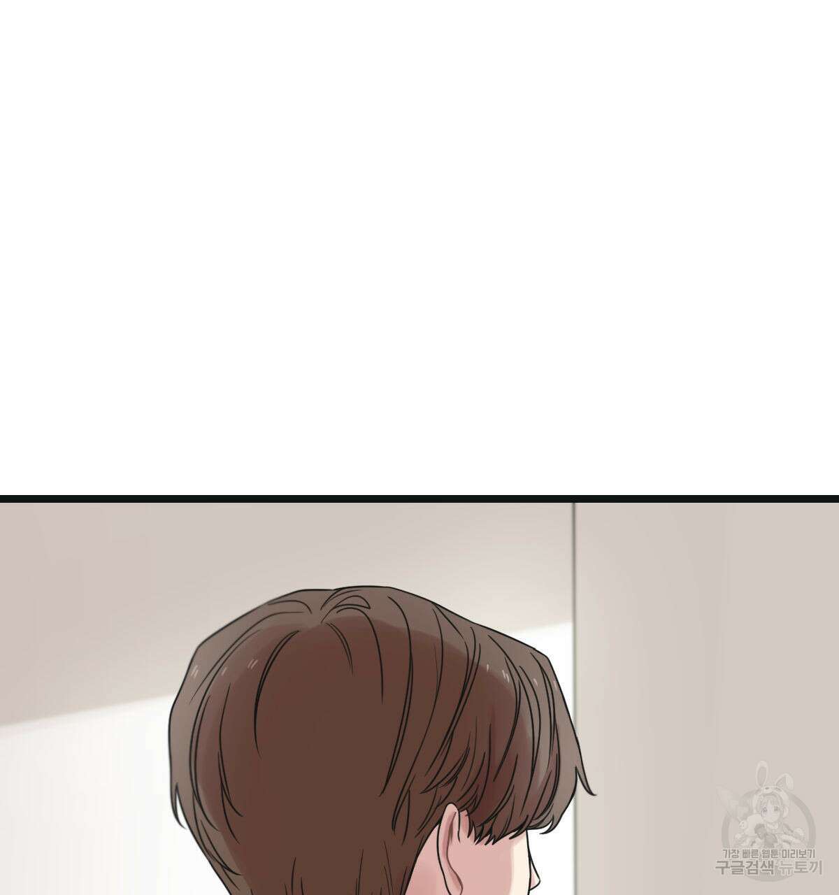 해후(BL) 48화 11