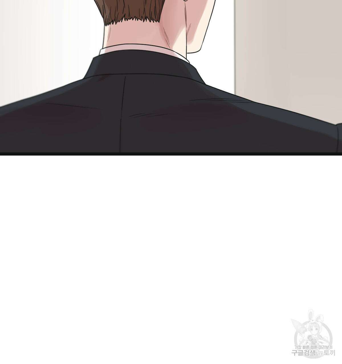 해후(BL) 48화 12