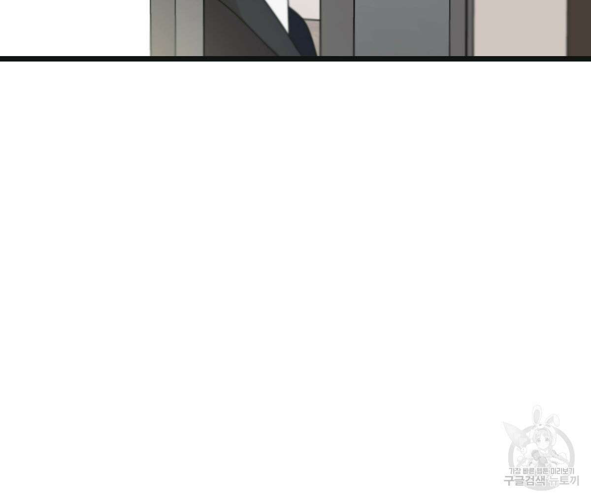 해후(BL) 48화 18