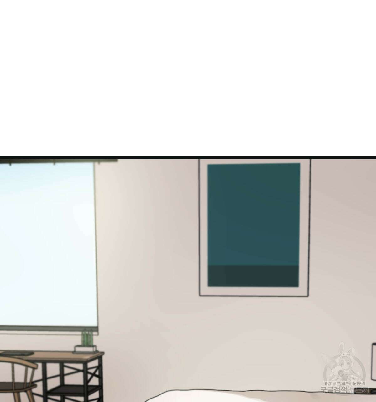 해후(BL) 48화 19