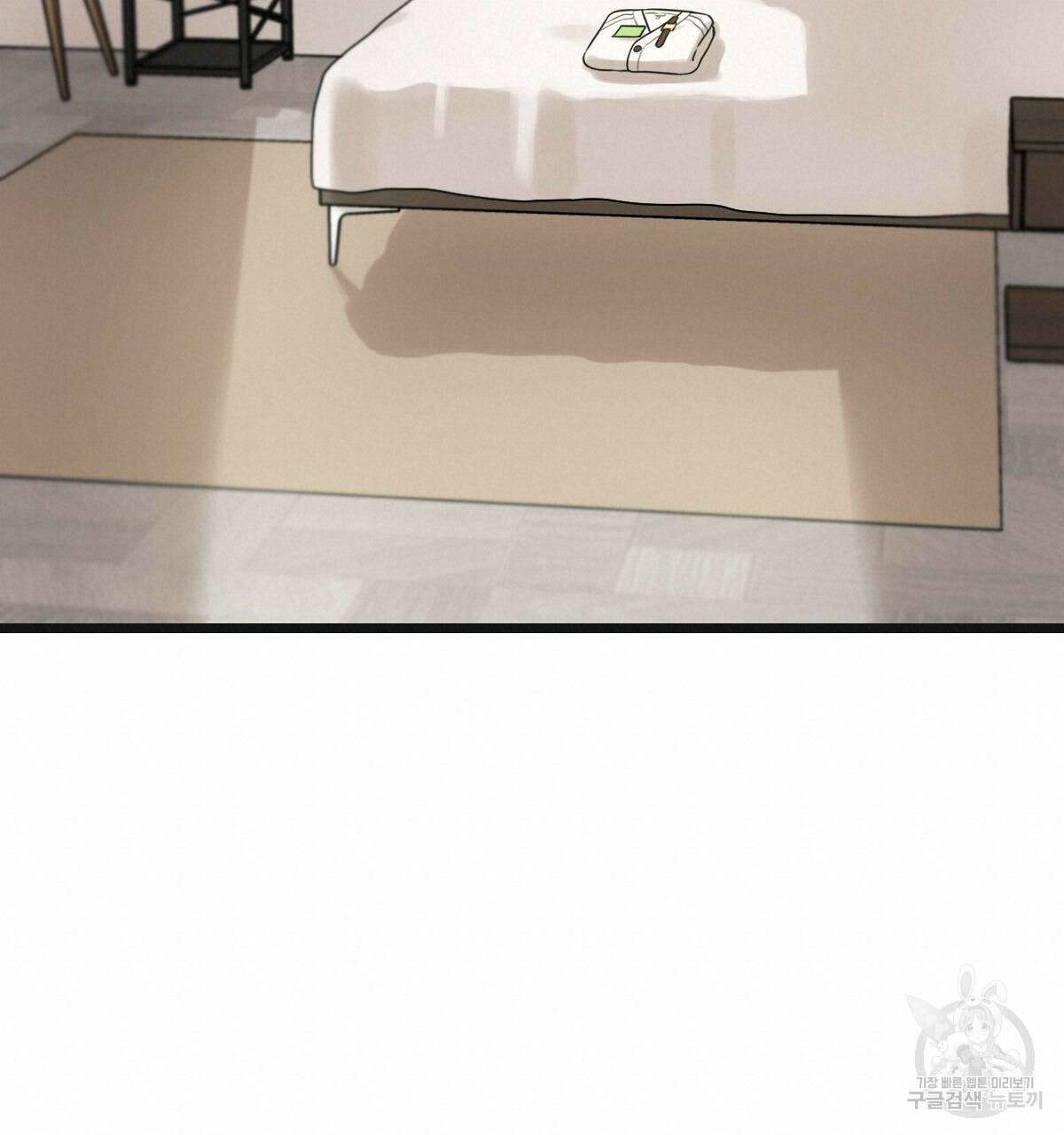 해후(BL) 48화 20
