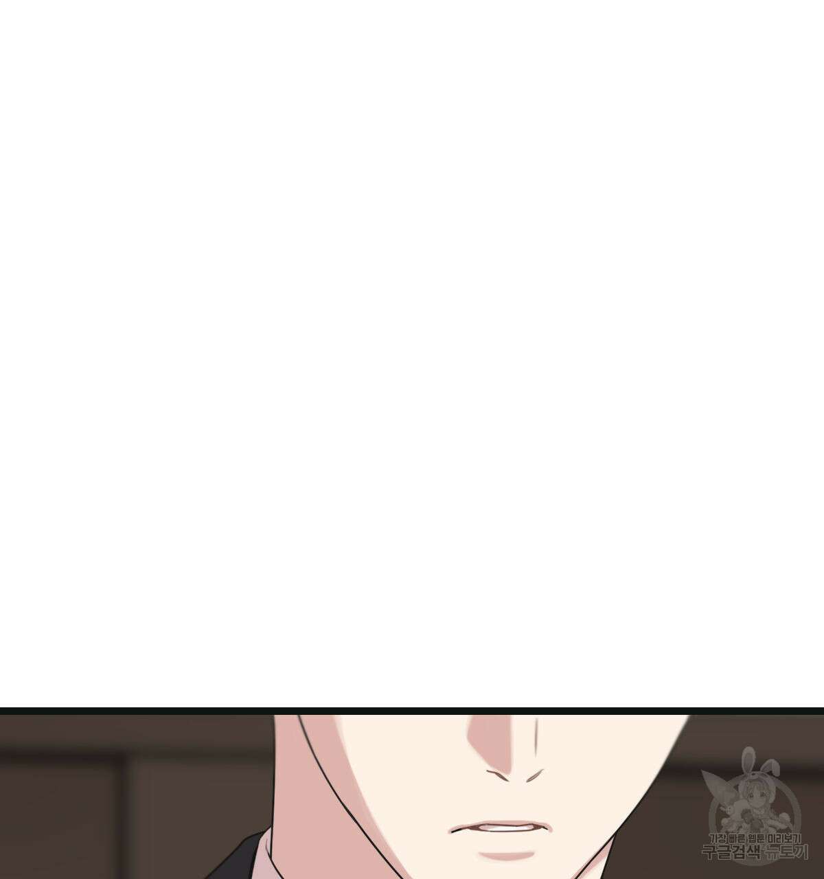 해후(BL) 48화 23