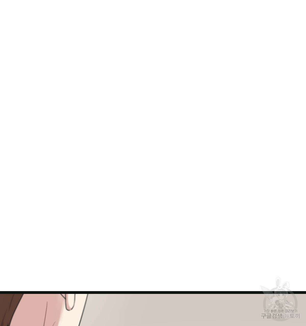 해후(BL) 48화 26
