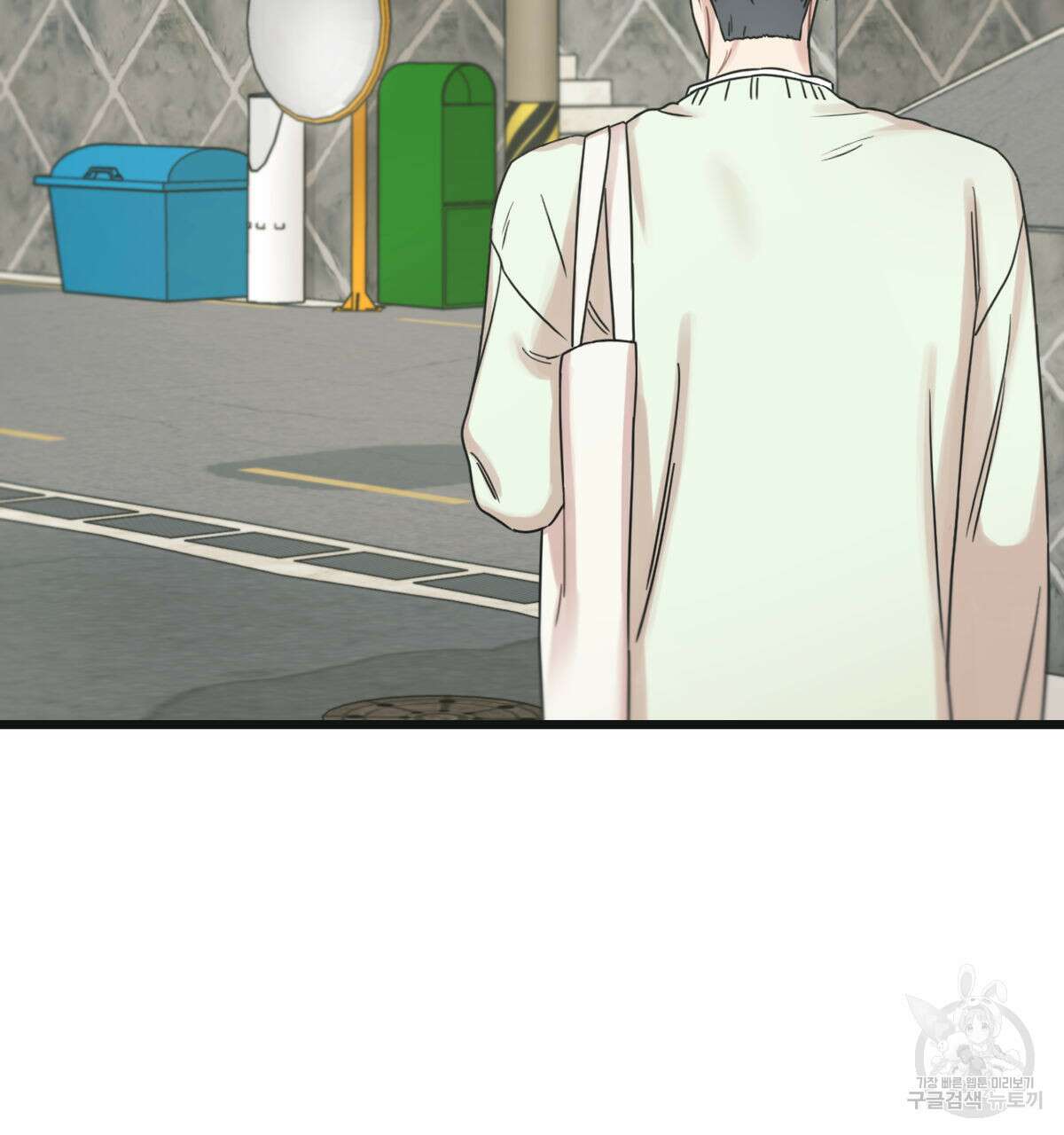 해후(BL) 48화 48