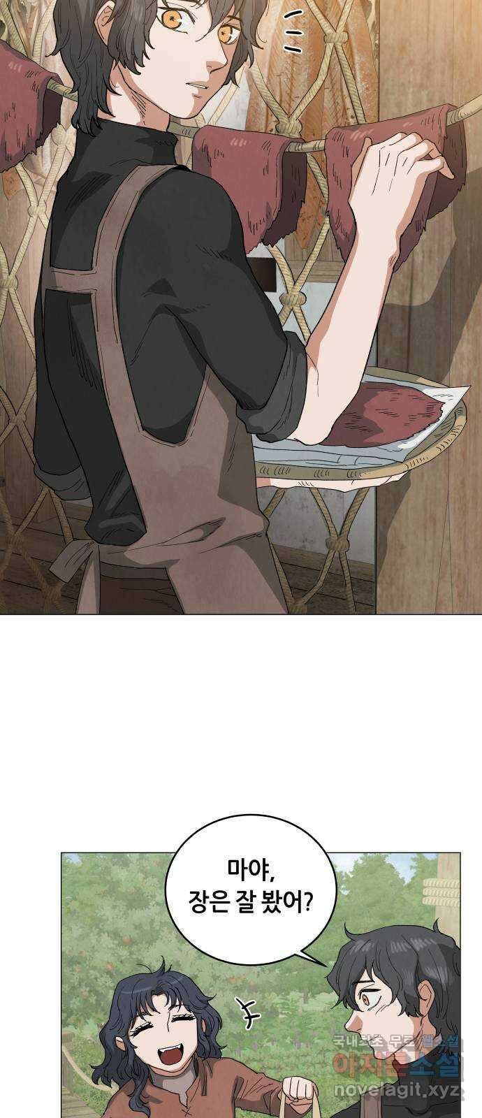 두 마리를 위한 뜰 39화 7