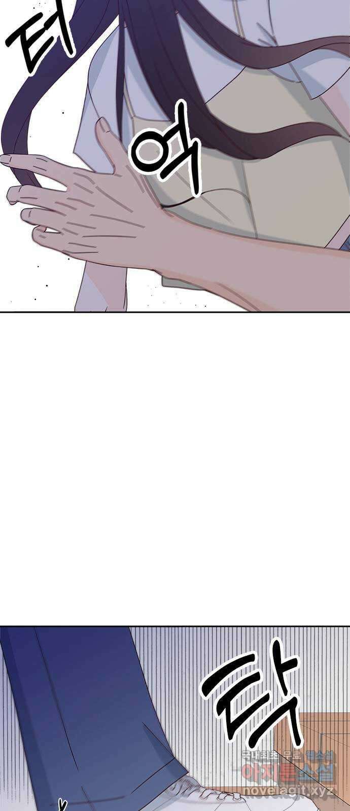옆집남자 친구 69화 7