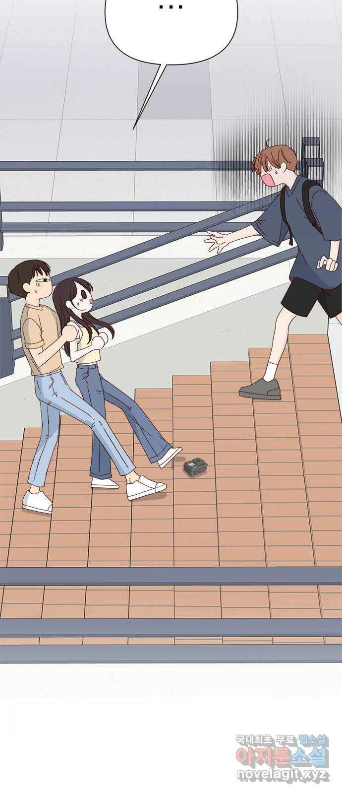 옆집남자 친구 69화 10