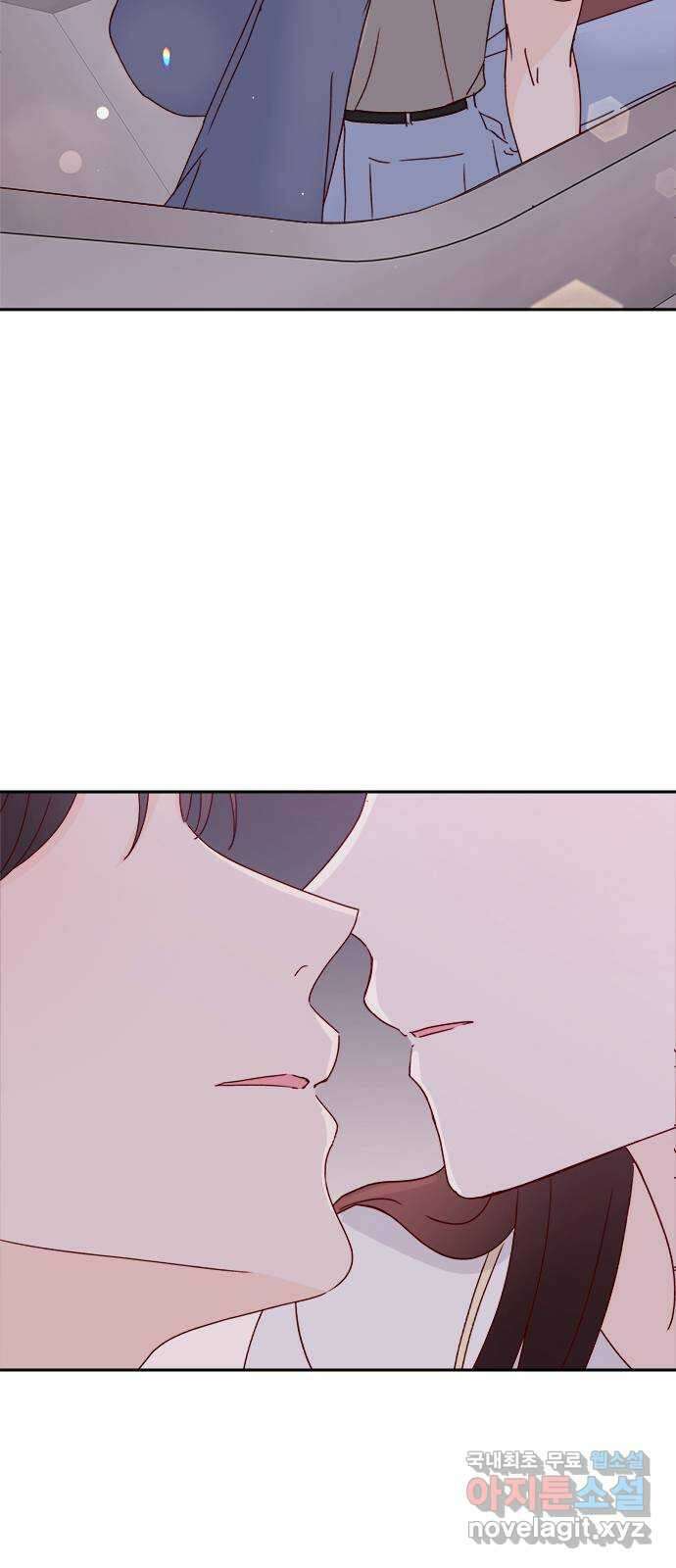 옆집남자 친구 69화 53