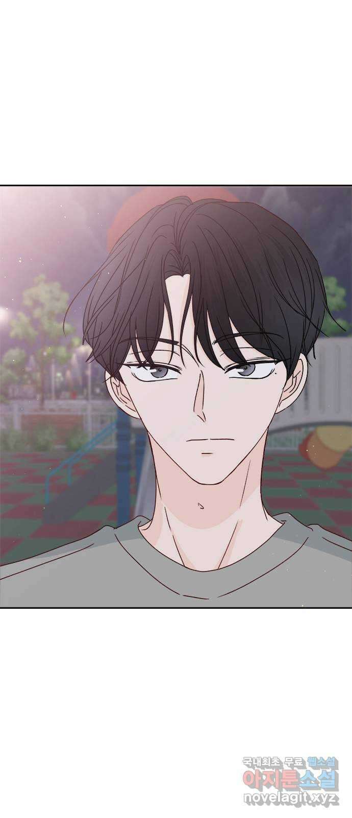 옆집남자 친구 69화 63