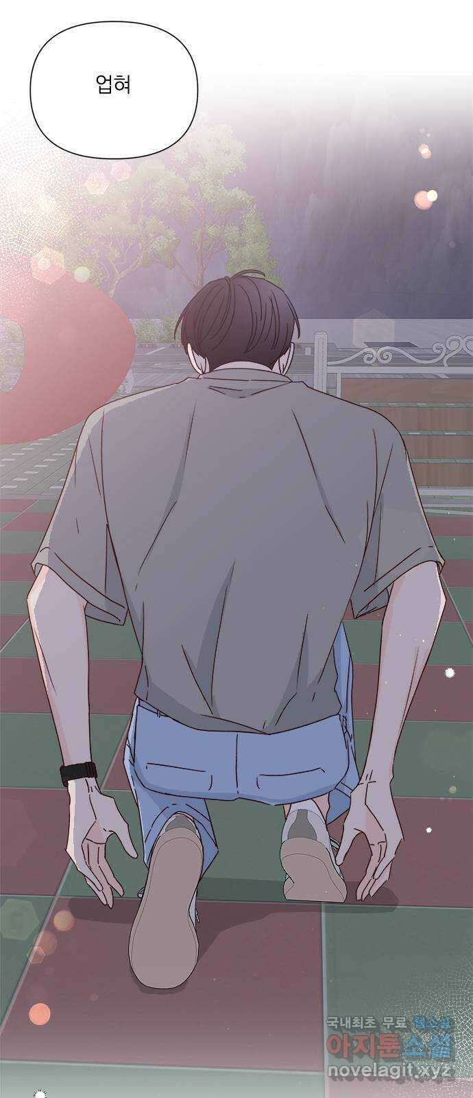 옆집남자 친구 69화 64