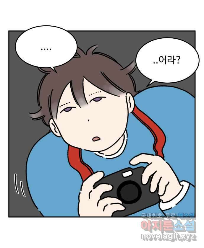 강아지는 멍멍하고 짖지 않아! 40화 - 개춘기 2 7