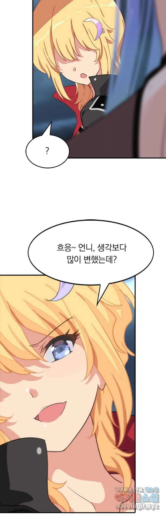 내 여자친구는 좀비 439화 8