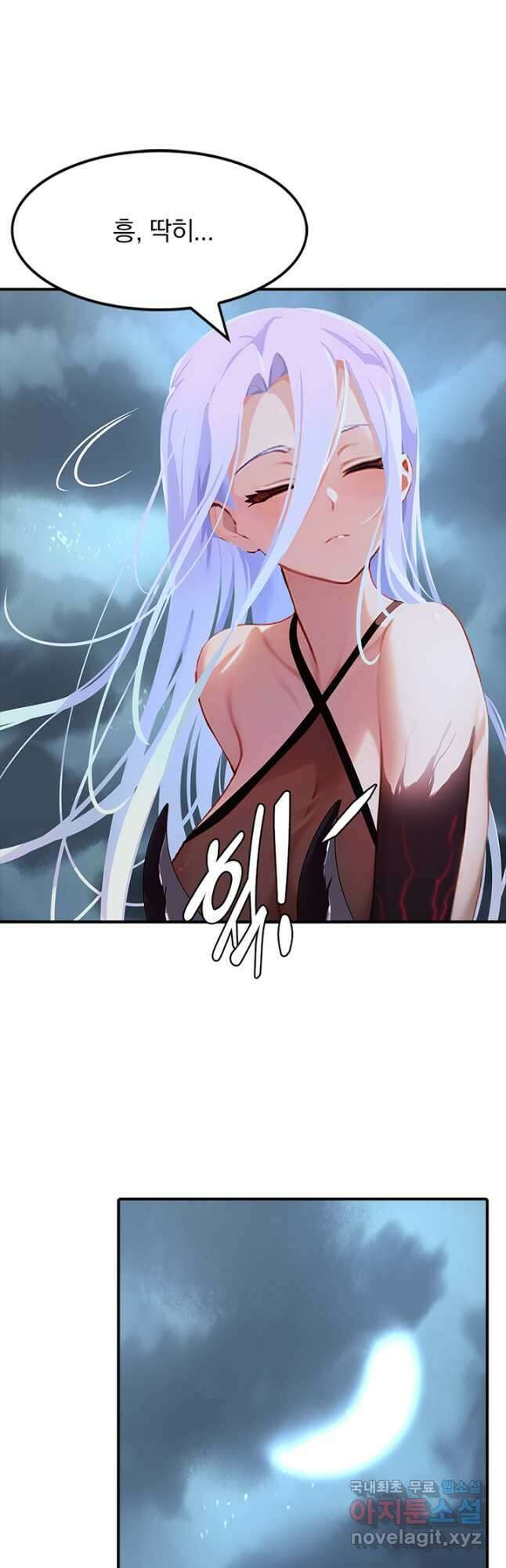 내 여자친구는 좀비 439화 9