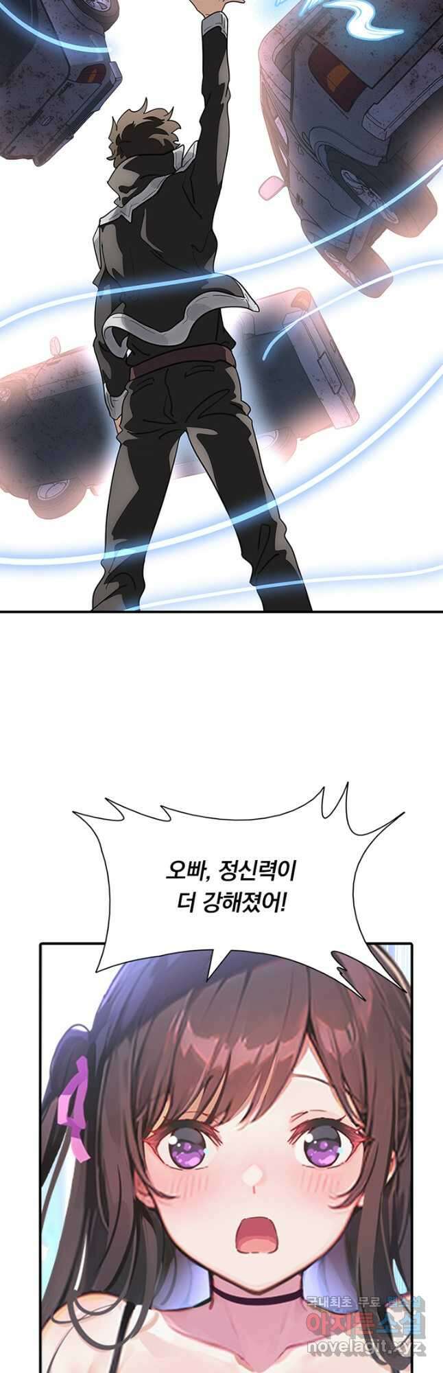 내 여자친구는 좀비 439화 28