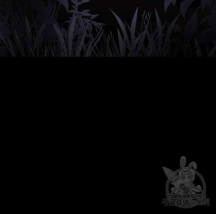 직장관리자 권한 89화 3