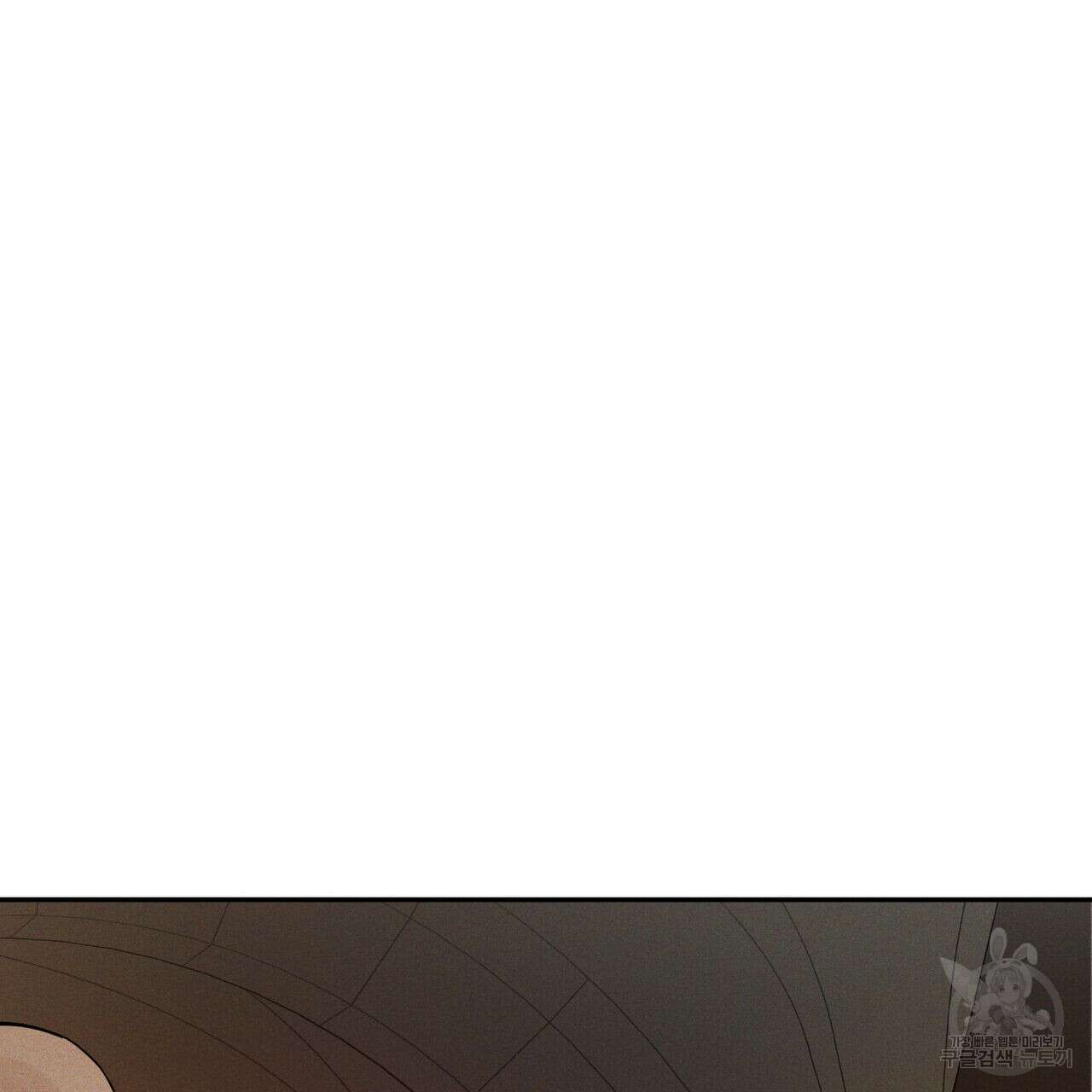 안티도트(BL) 8화 3