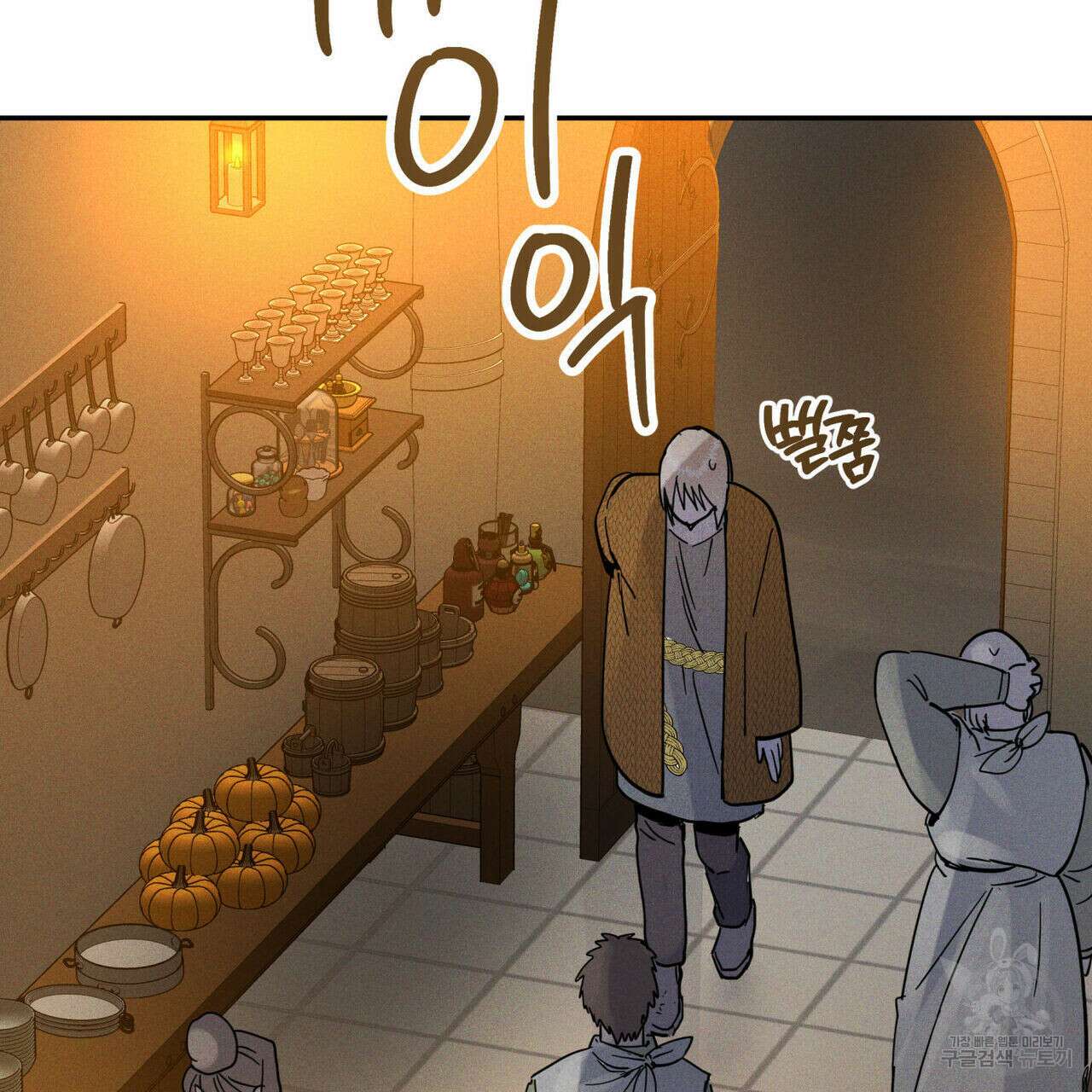 안티도트(BL) 8화 7
