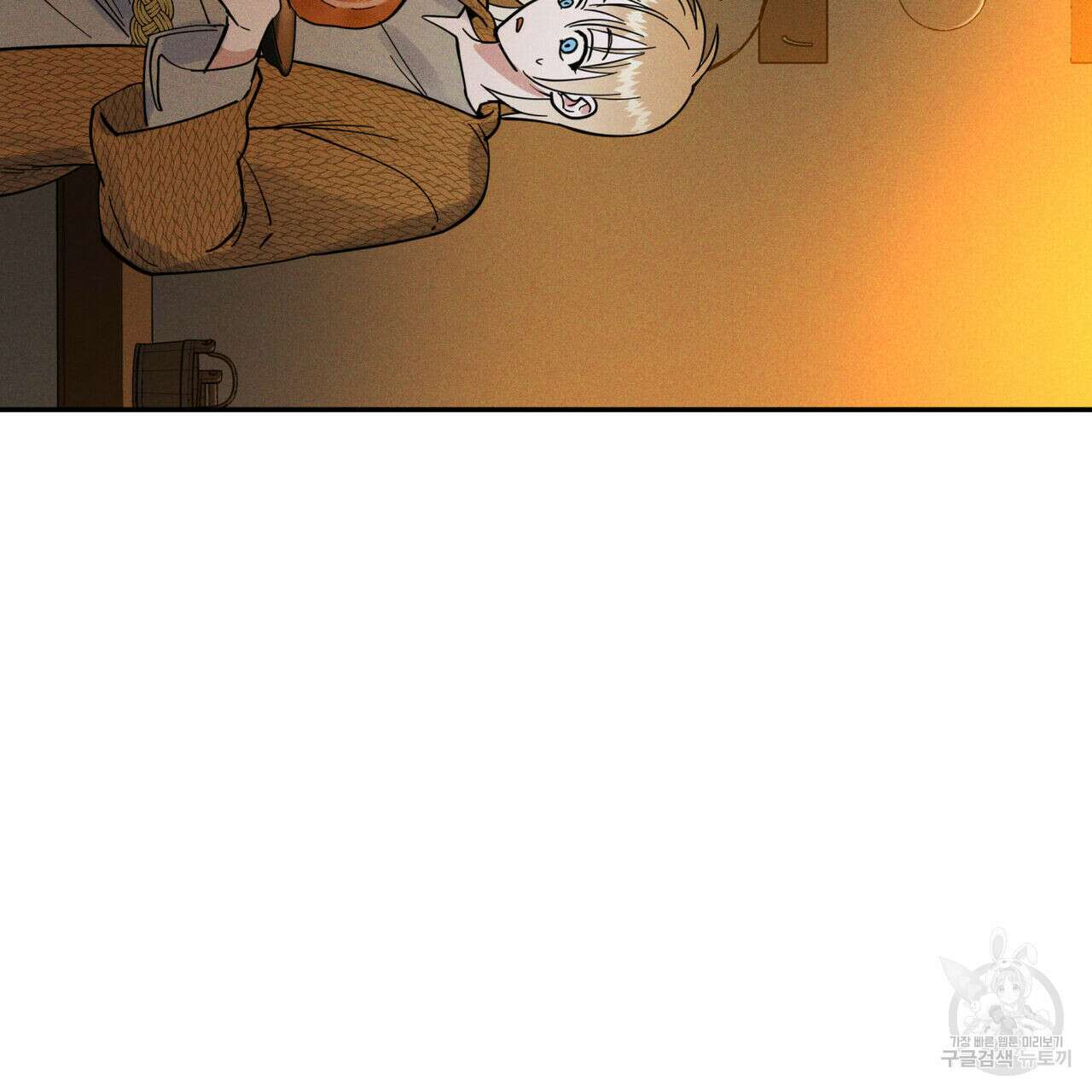 안티도트(BL) 8화 17