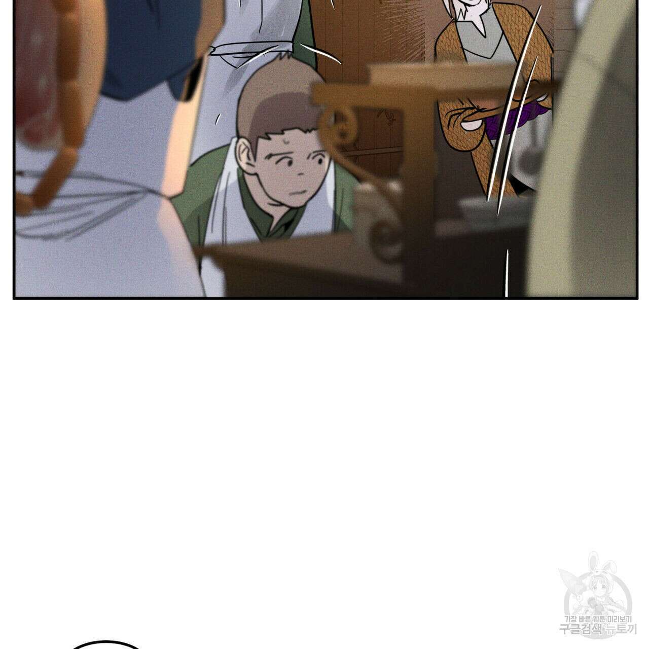안티도트(BL) 8화 24