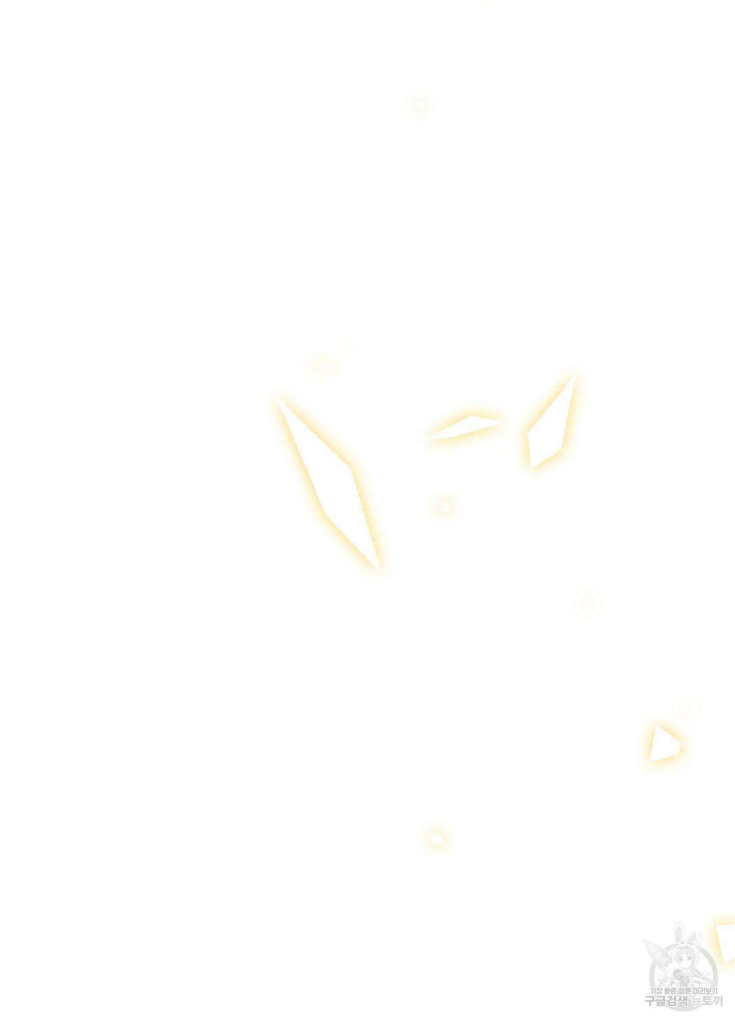 디어 도어 127화 8