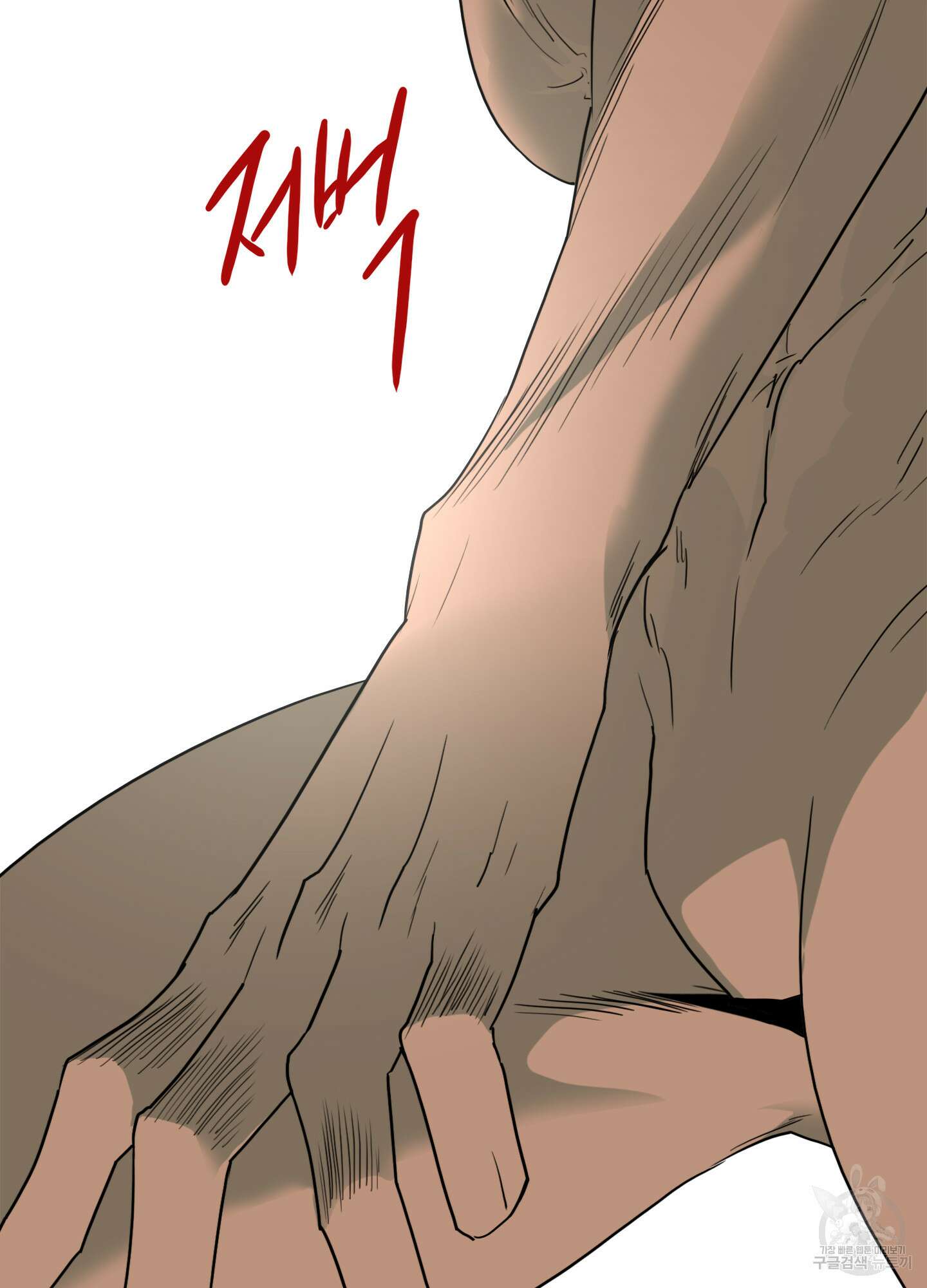 디어 도어 127화 21