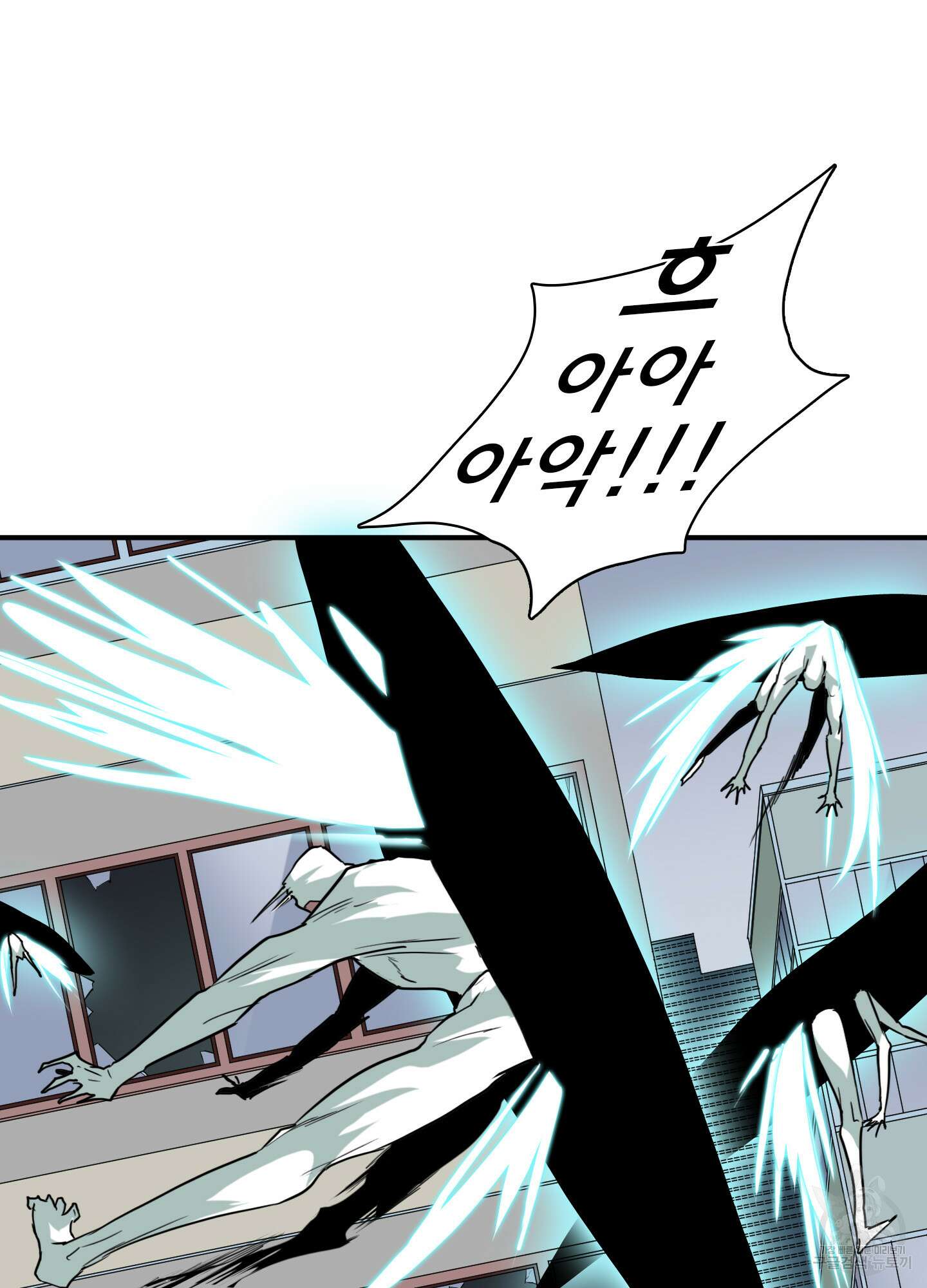 디어 도어 127화 46