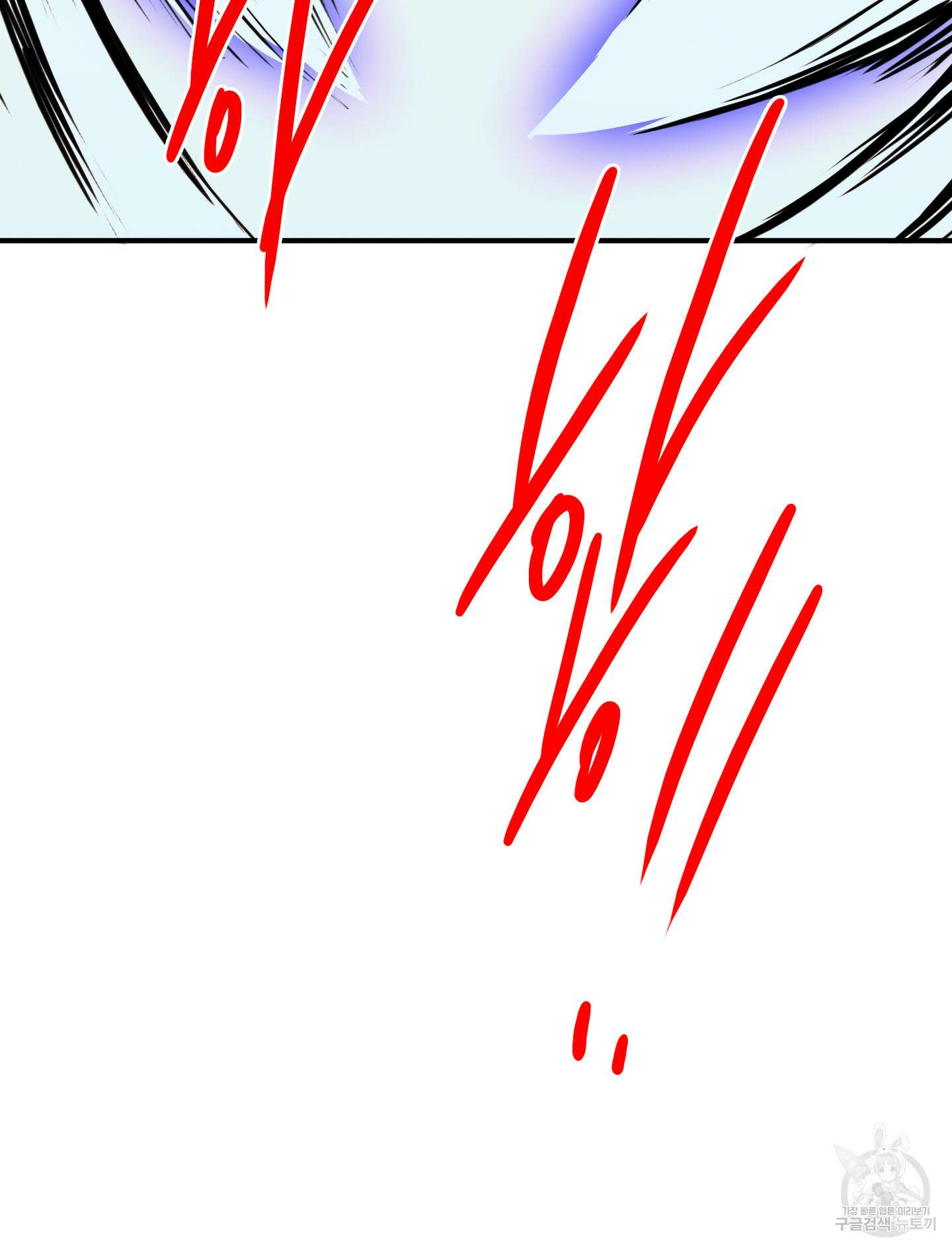 디어 도어 127화 61