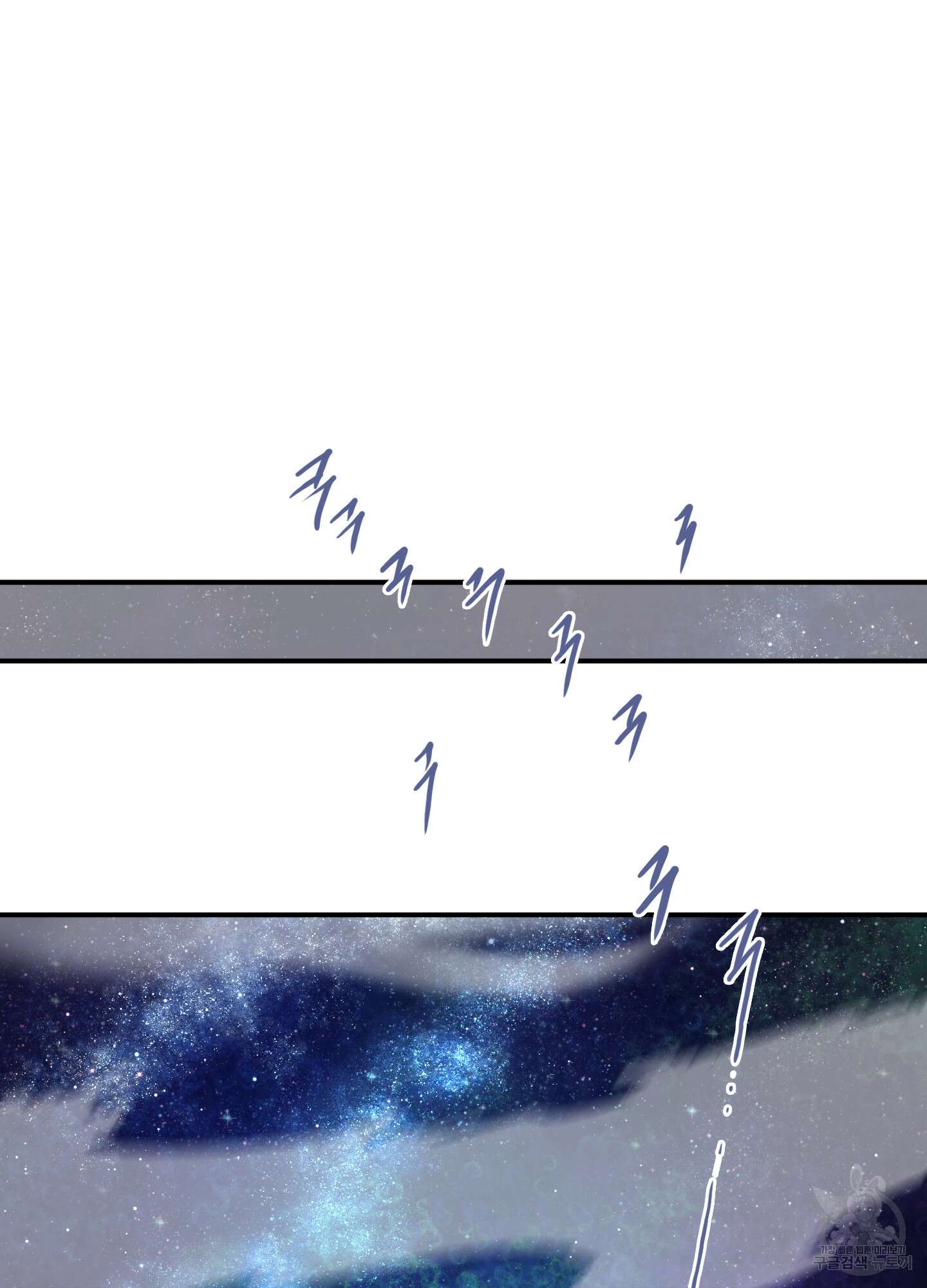 디어 도어 127화 72
