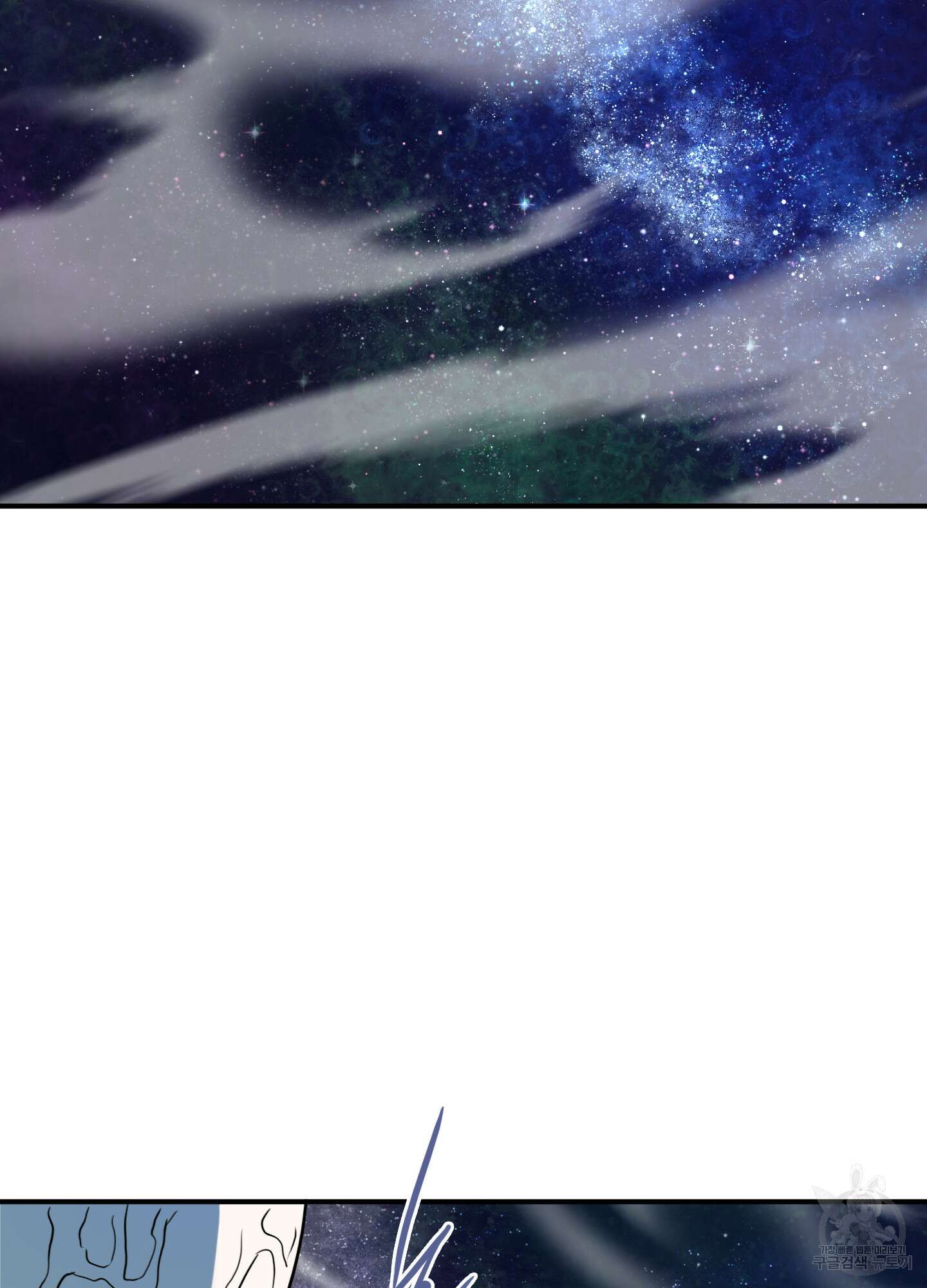 디어 도어 127화 74