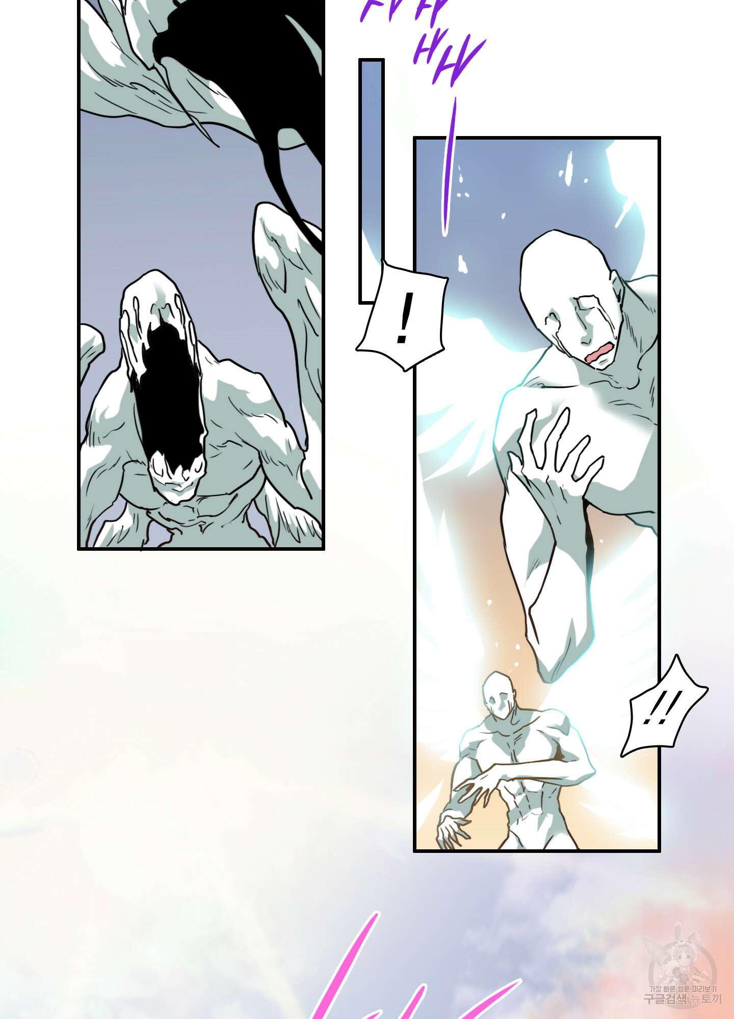 디어 도어 127화 110
