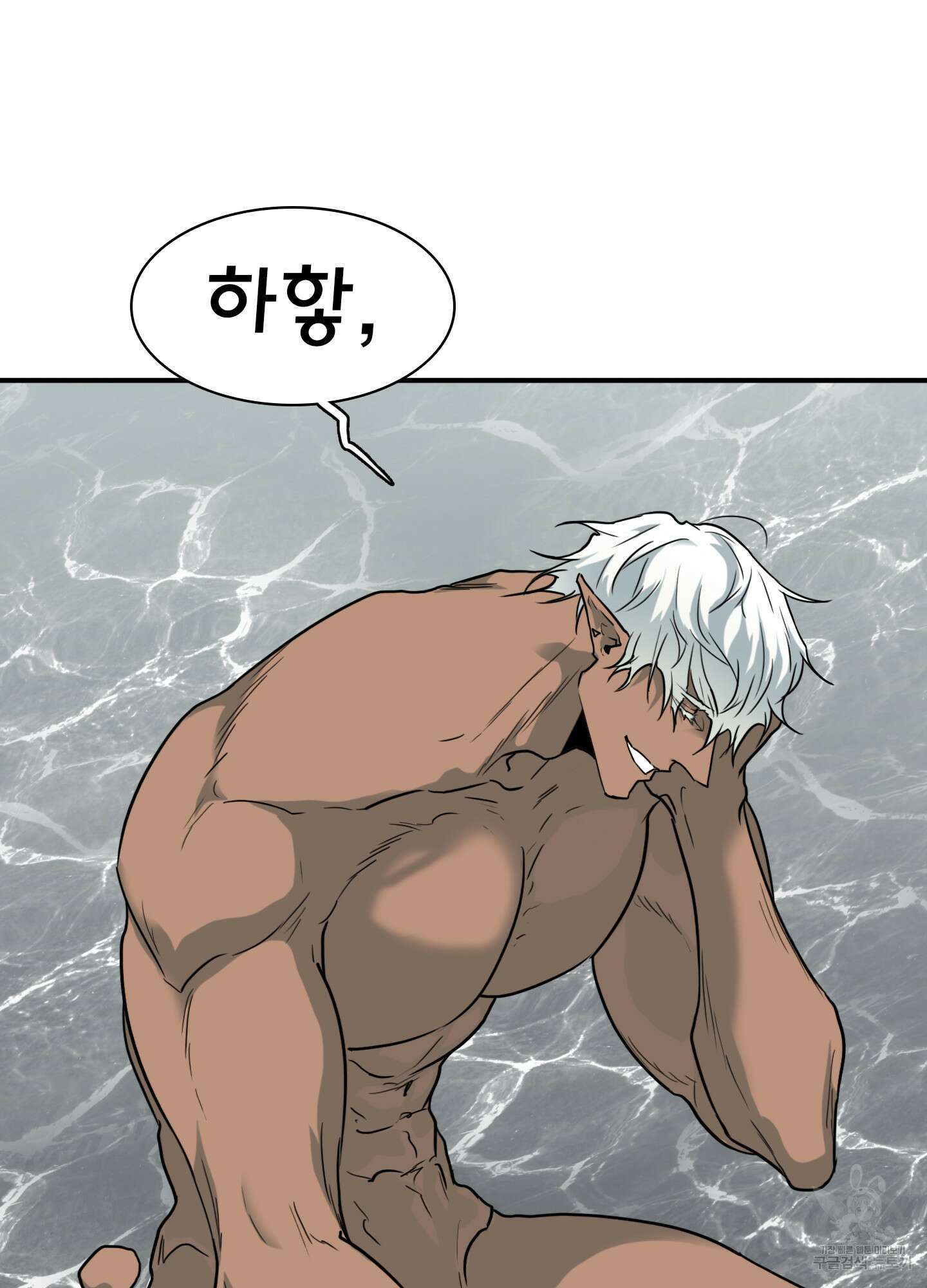 디어 도어 127화 114