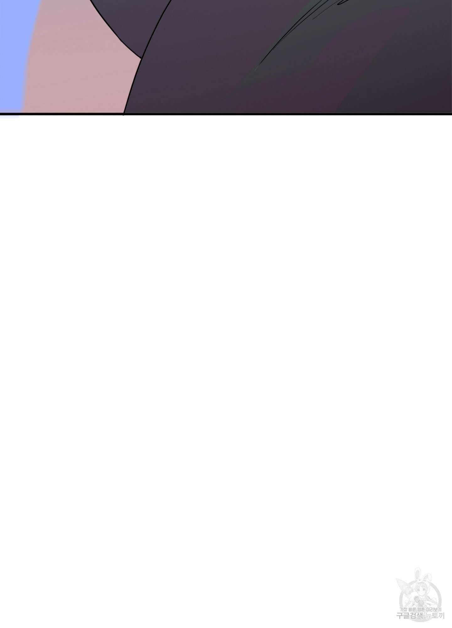 디어 도어 127화 122